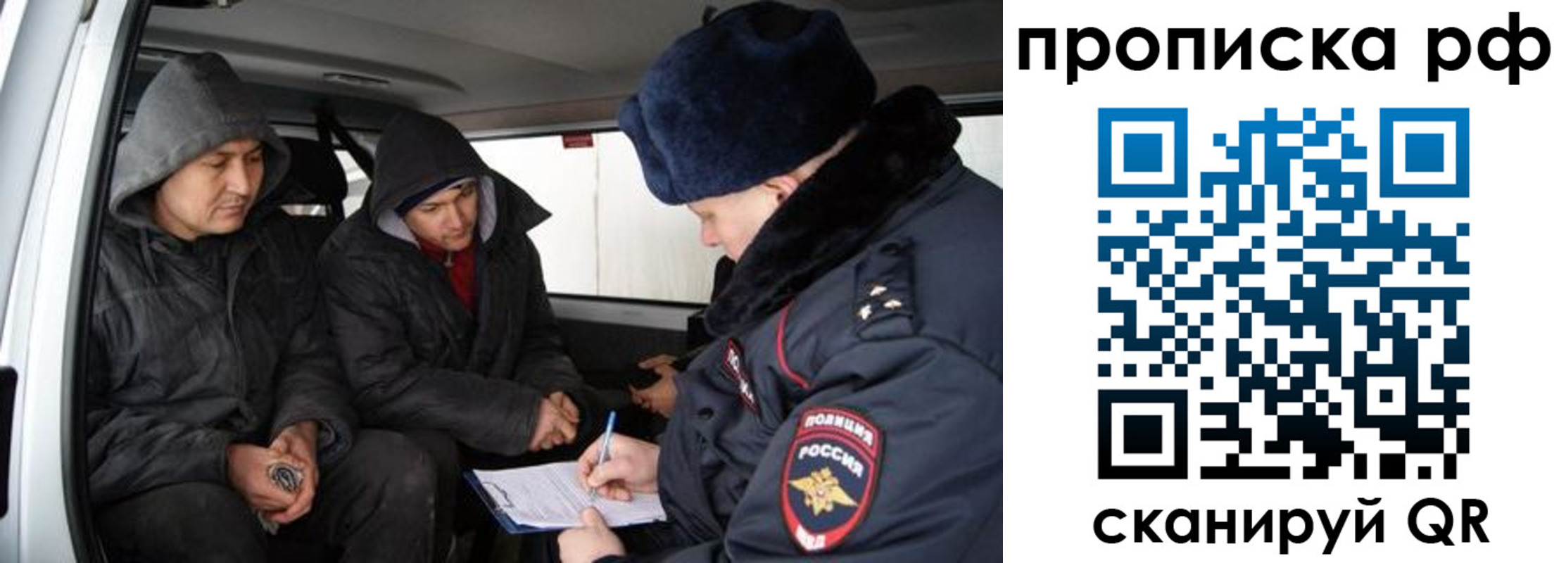 временная регистрация для всех в Гатчине