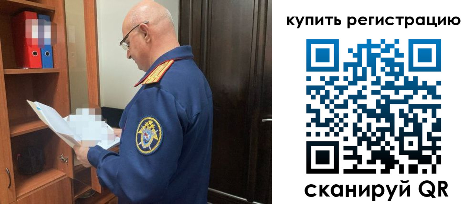 прописка гарантия в Гатчине