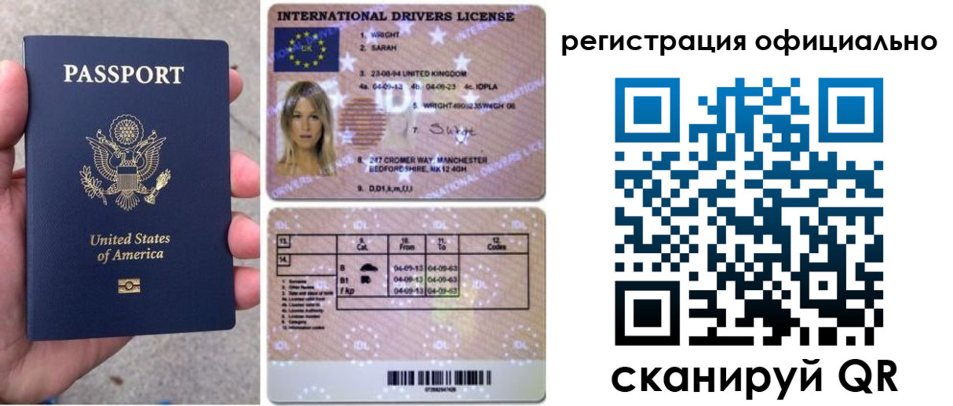 прописка в Гатчине