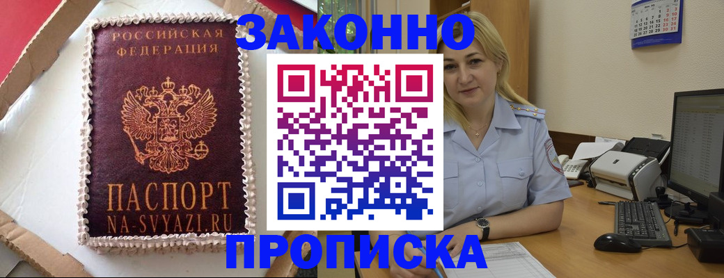 форма 3 в Гатчине