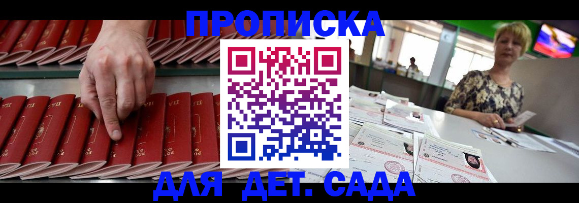 временная регистрация 2025 в Гатчине