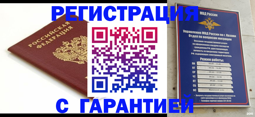регистрация для дет. сада в Гатчине