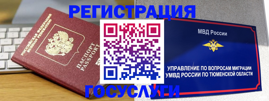 пропишу в квартире в Гатчине