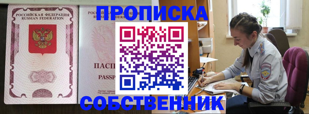 временная регистрация госуслуги в Гатчине